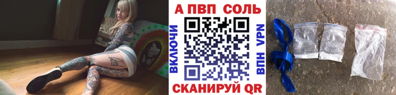 Наркотические вещества Тбилисская ГАШ  АМФЕТАМИН  Мефедрон  ОМГ ОМГ ТОР  Cocaine 