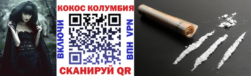 Cocaine FishScale  где найти наркотики  Тбилисская 