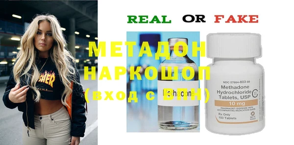 MESCALINE Ханты-Мансийск