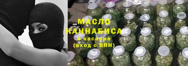 синтетический гашиш Чердынь