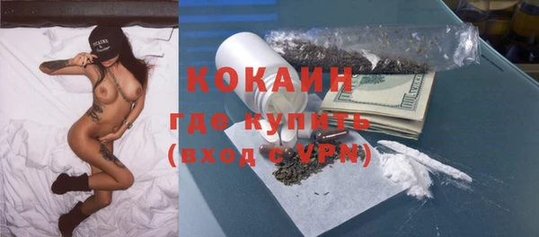 героин Фурманов