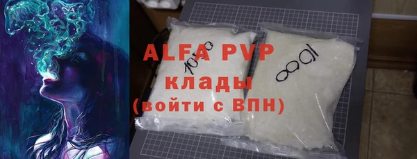 синтетический гашиш Чердынь