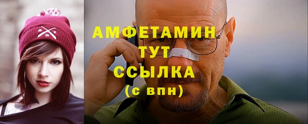 синтетический гашиш Чердынь