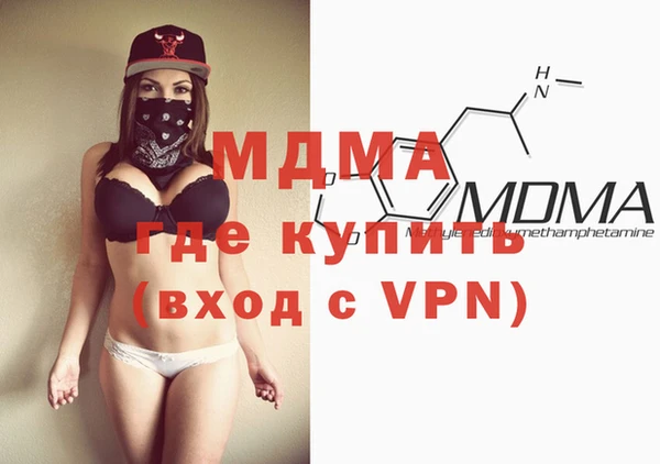 героин Фурманов