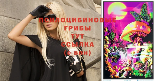 героин Фурманов