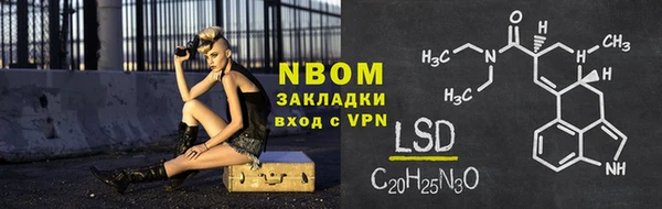синтетический гашиш Чердынь