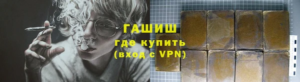синтетический гашиш Чердынь