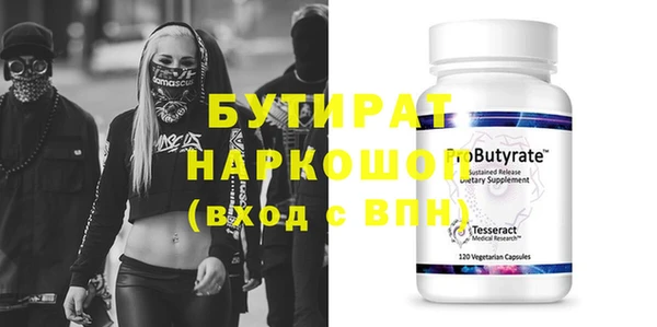 MESCALINE Ханты-Мансийск