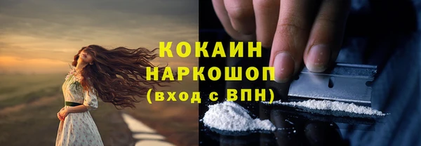 синтетический гашиш Чердынь