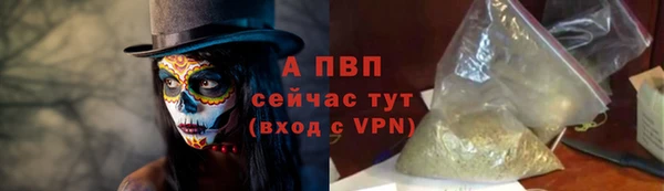 героин Фурманов