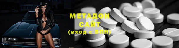 героин Фурманов