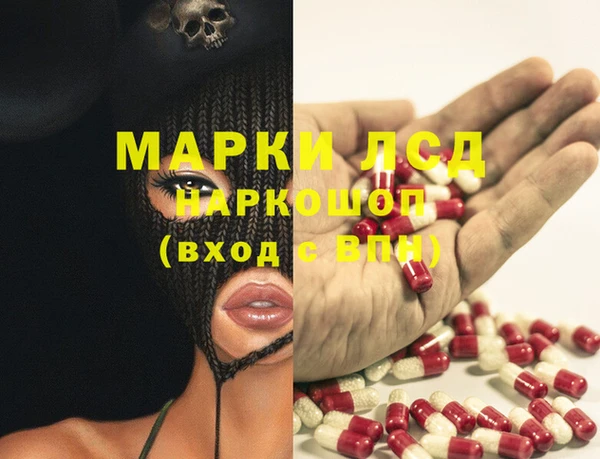 синтетический гашиш Чердынь