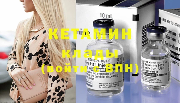 MESCALINE Ханты-Мансийск