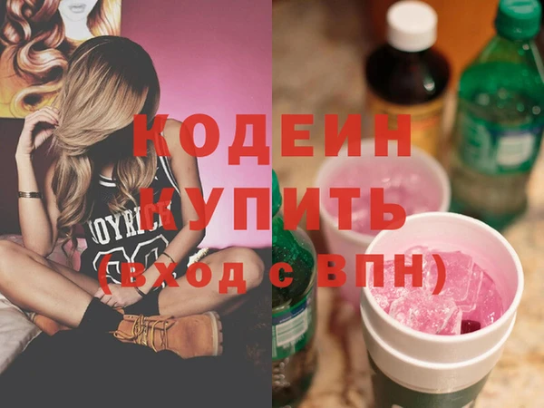 синтетический гашиш Чердынь