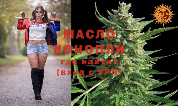 героин Фурманов