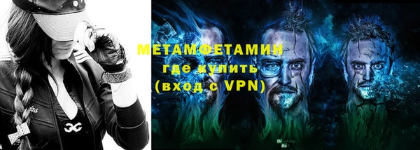 синтетический гашиш Чердынь