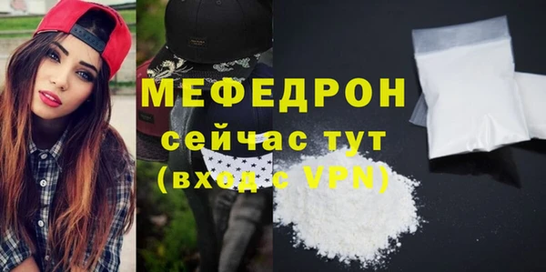 синтетический гашиш Чердынь