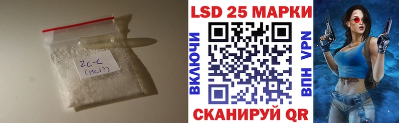 LSD-25 экстази ecstasy  Тбилисская 