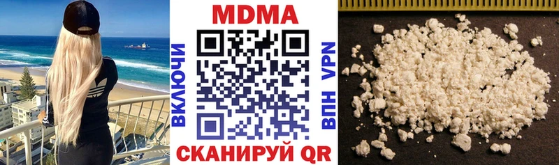 где продают наркотики  Тбилисская  MDMA crystal 