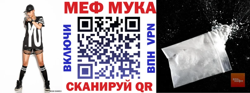 Меф кристаллы  Тбилисская 