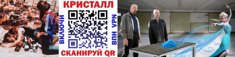 МЕТАМФЕТАМИН винт  Тбилисская 