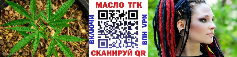 MEGA вход  Тбилисская  ТГК вейп  закладка 